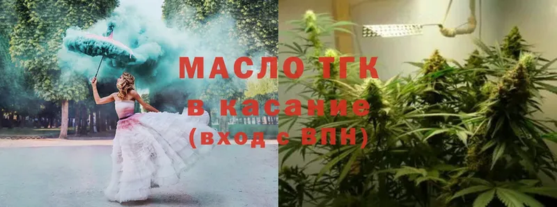 закладки  Гусев  мега   ТГК Wax 